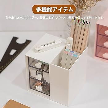 ☆収納機能満載の充電スタンド　卓上ラック　小物入れ　ペン立て Amazon.co.jp: LADSTAG ペン立て PUレザー 置くだけ充電 卓上